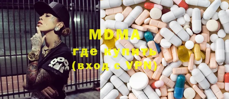 MDMA Molly  купить   Тимашёвск 